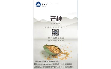 四野麥稻收播忙，乘風(fēng)逐夢(mèng)啟征程種上理想，收獲業(yè)績(jī)！